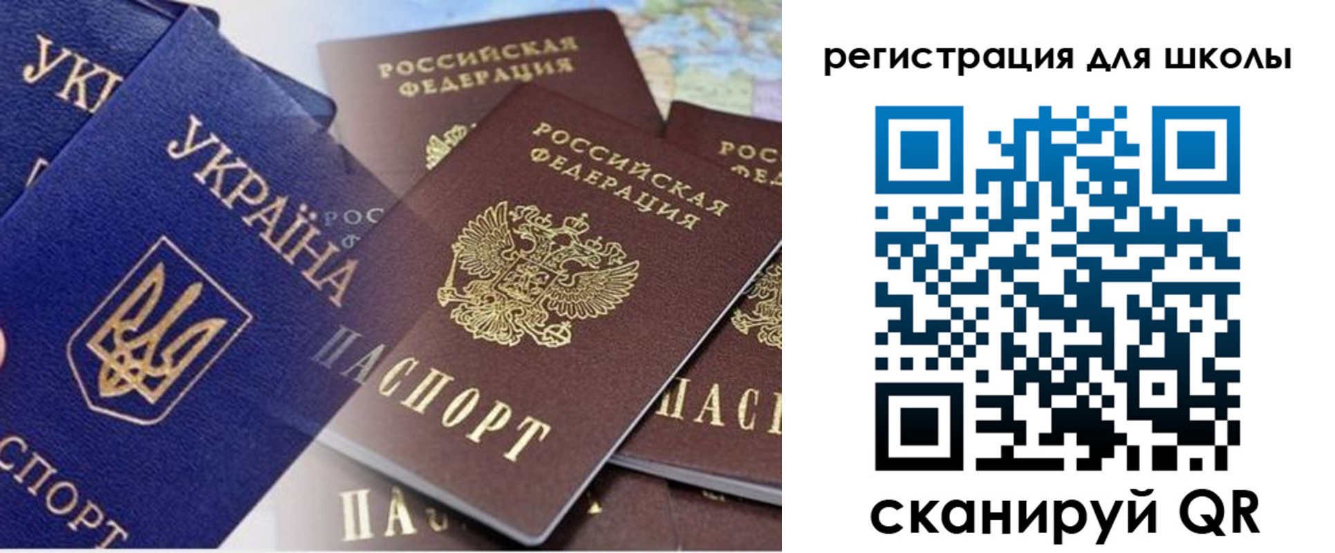 регистрация в Златоусте