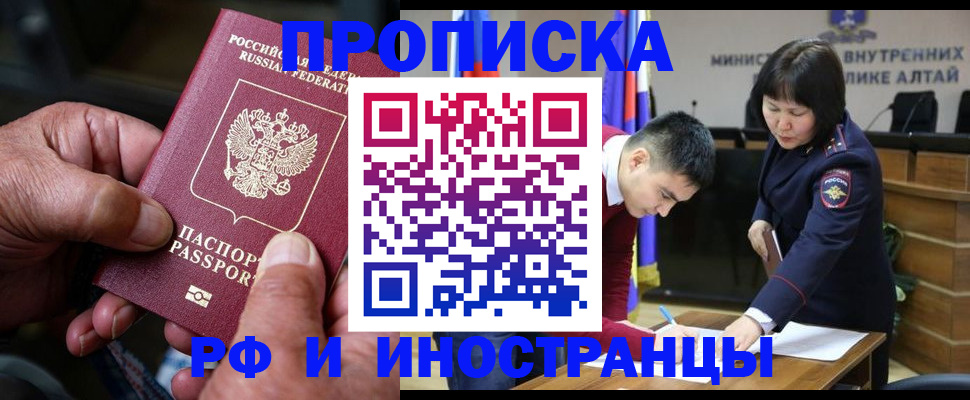 регистрация для школы в Златоусте
